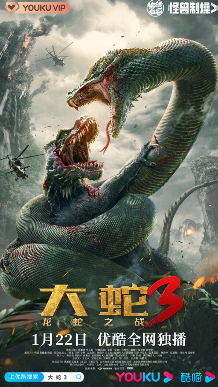 2024新版四不像今晚上映,重磅！2024新版四不像今晚震撼上映