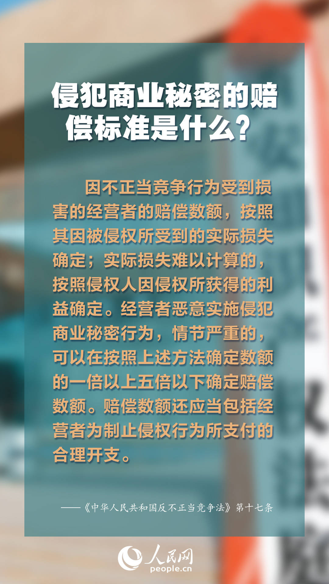 快讯通 第231页