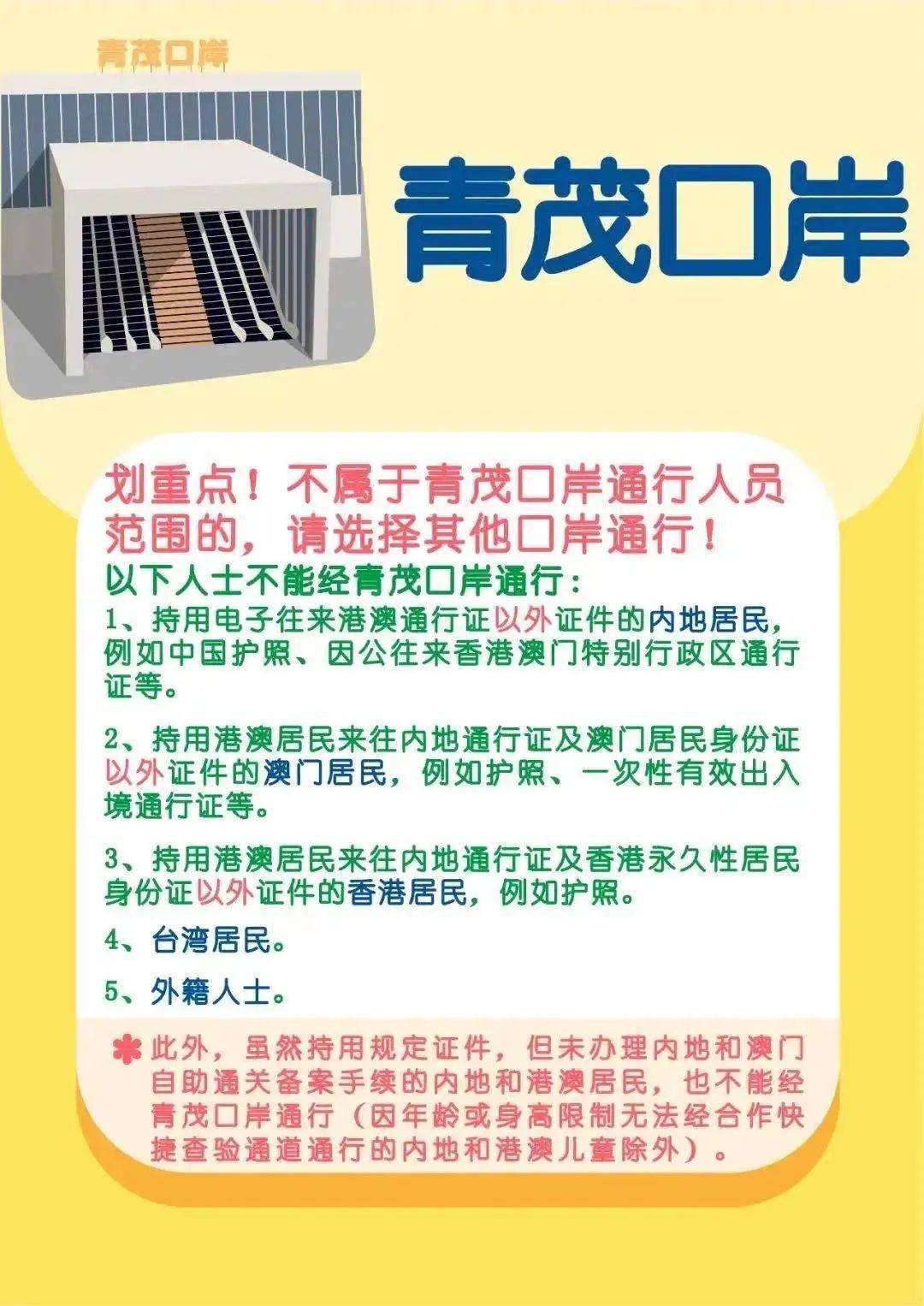 新澳门三期必开一期,关于新澳门三期必开一期，一个误解与犯罪探讨的探讨（不少于1663字）