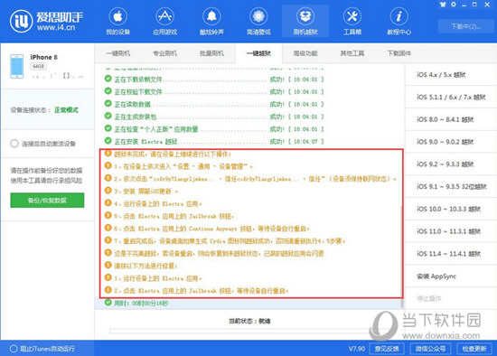 2024年12月 第106页