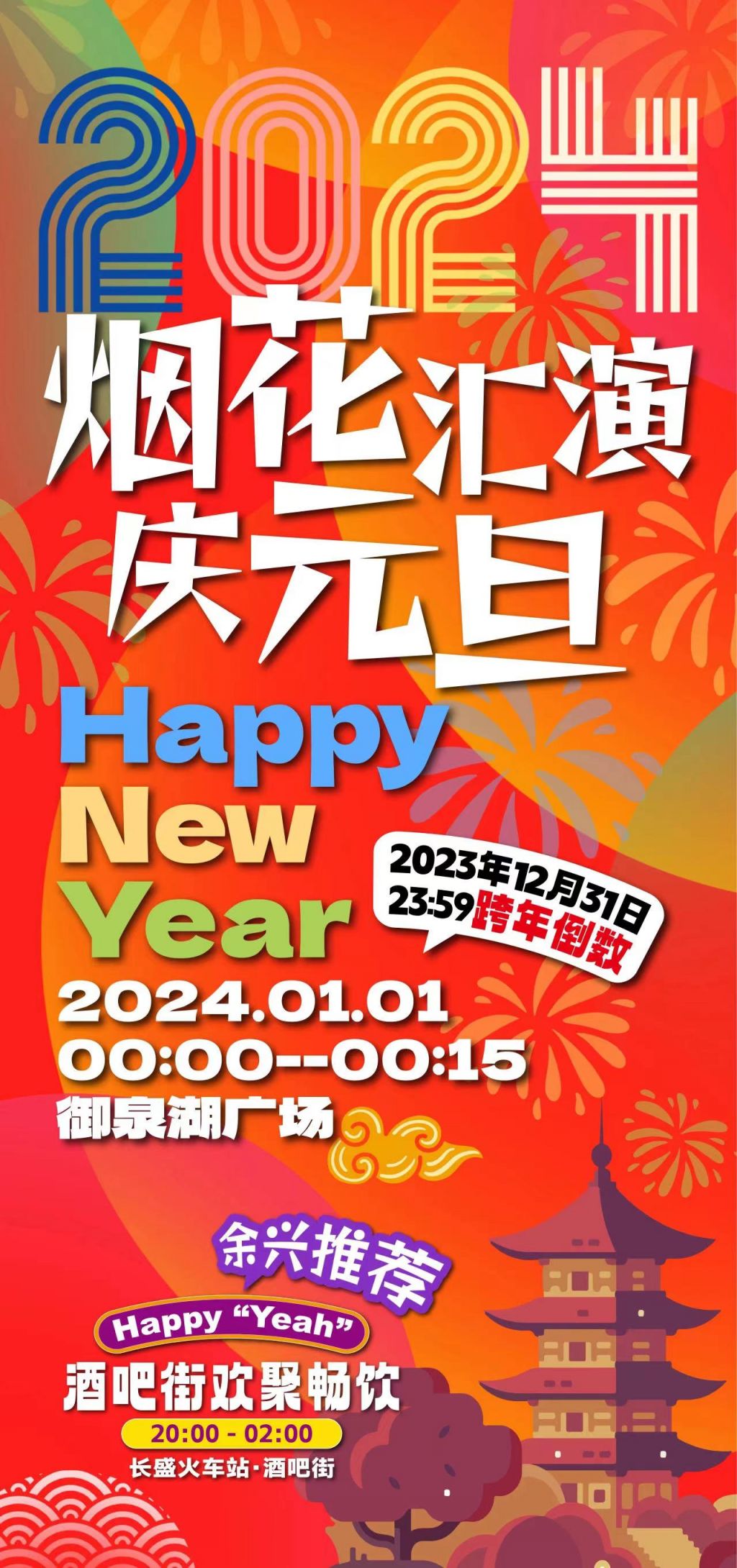 2024年王中王澳门免费大全,2024年王中王澳门免费大全——探索未知的游戏世界