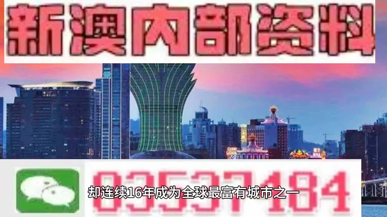 2024新澳最快最新资料,探索未来，聚焦新澳的2024最新资料与快速进展