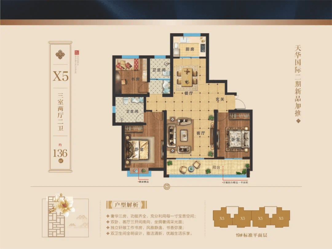 香港今晚开特马+开奖结果66期,香港今晚开特马，第66期开奖结果揭晓