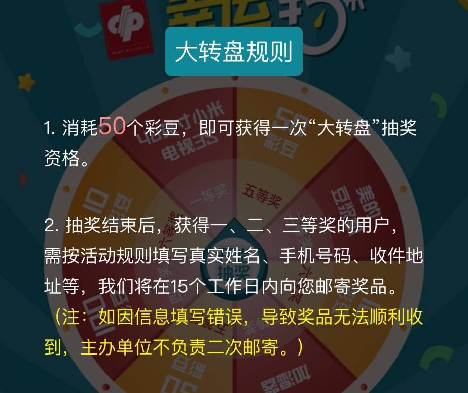 新澳门彩天天开奖资料一,新澳门彩天天开奖资料一，警惕犯罪风险，远离非法赌博