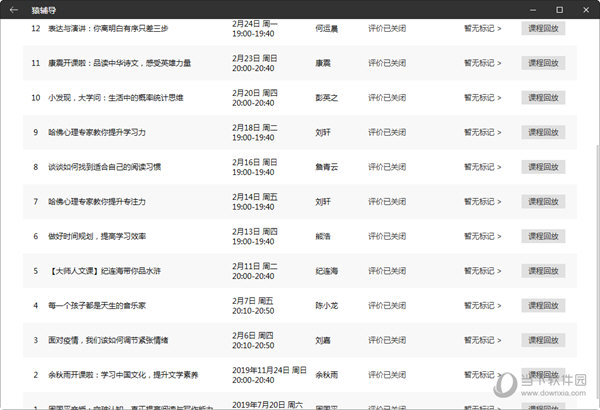 2024澳门特马今晚开奖56期的,2024澳门特马今晚开奖56期，探索幸运与命运的交织