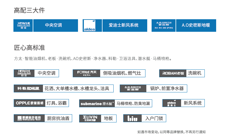 群龙无首 第4页