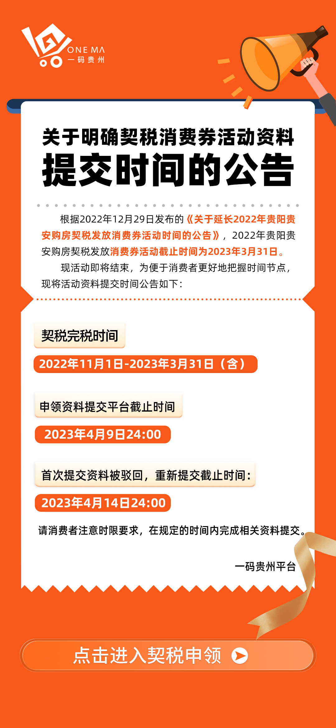 精准一码免费公开澳门,精准一码免费公开澳门，揭示背后的风险与警示