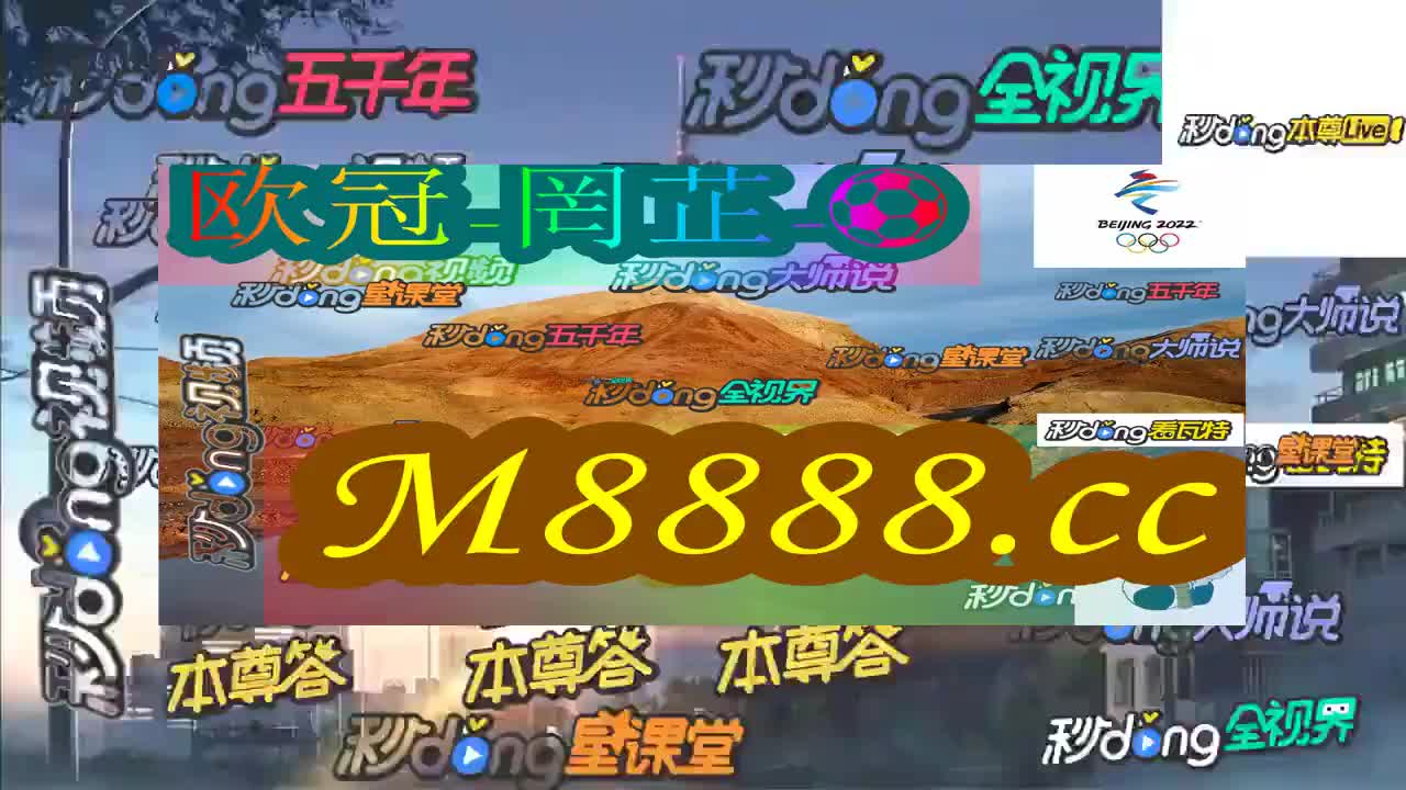 2024年新澳门今晚开奖结果2024年,揭秘2024年新澳门今晚开奖结果——探寻幸运之门背后的秘密