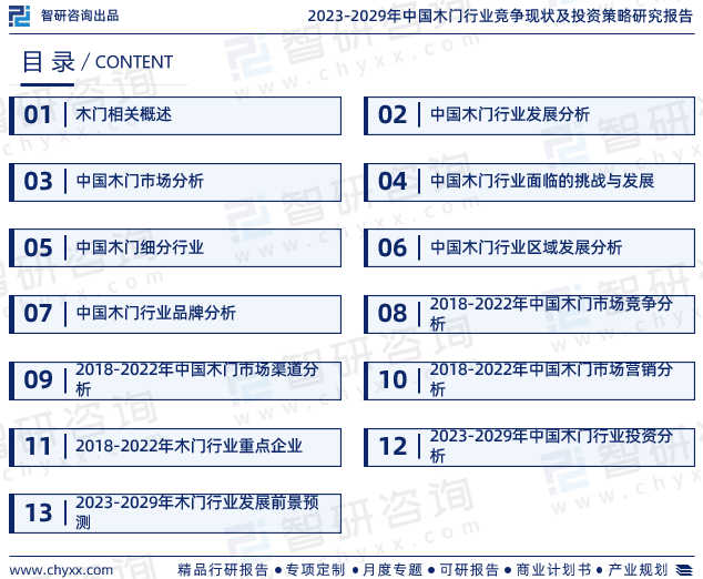 2024新奥门特免费资料的特点,探索未来之门，解析2024新奥门特免费资料的特点