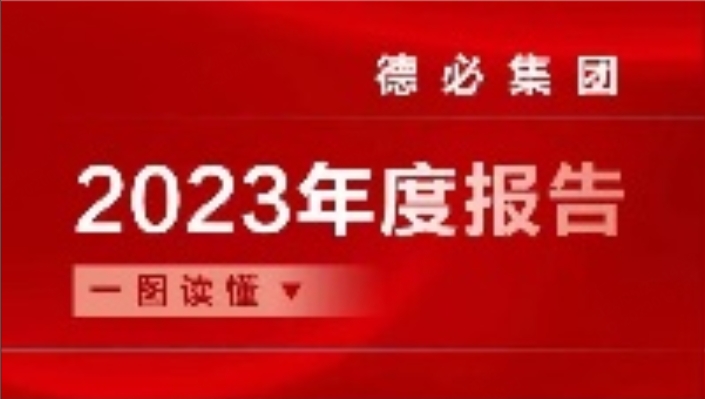 2025年1月3日 第18页