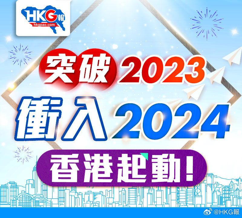 2024香港赛马全年免费资料,探索香港赛马，2024全年免费资料的深度解析