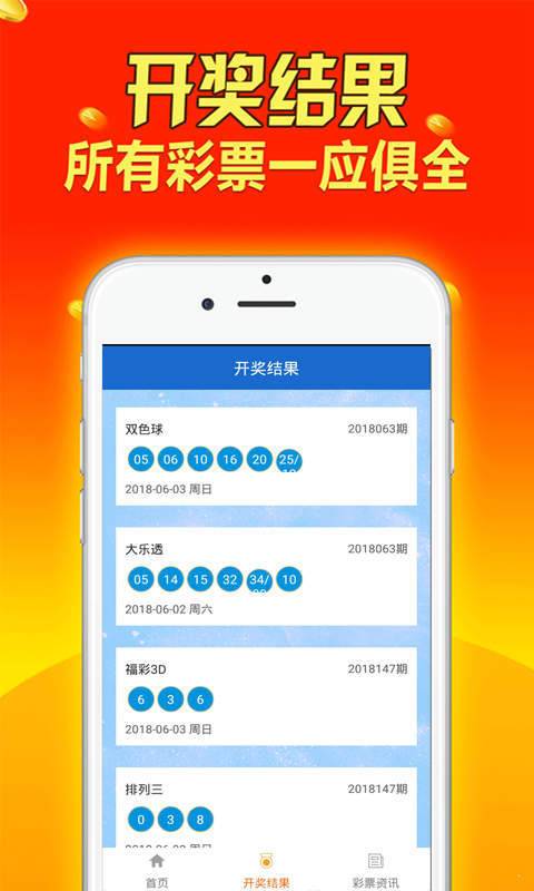 2024天天彩资料大全免费,探索2024天天彩资料大全免费的世界