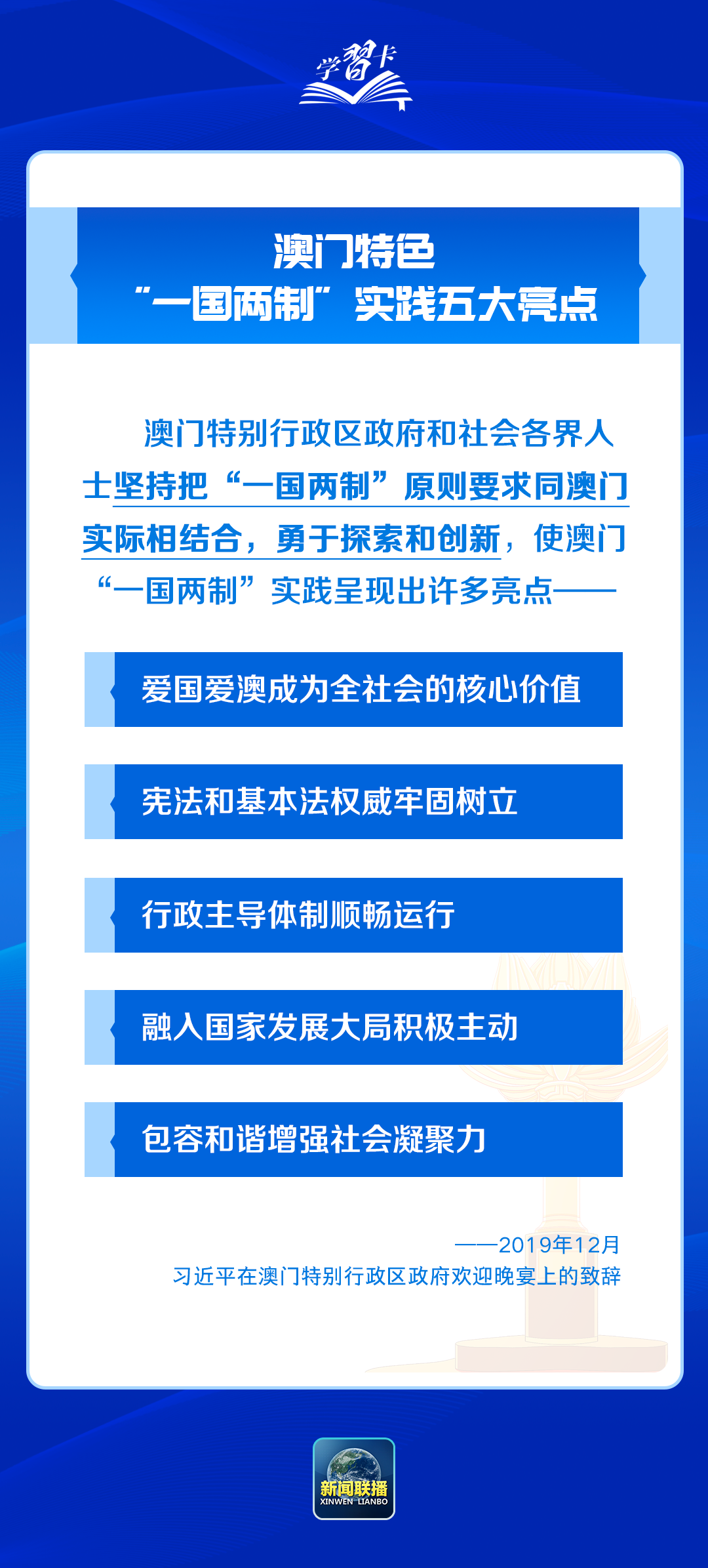 新澳门内部资料精准大全,新澳门内部资料精准大全——揭示违法犯罪问题的重要性与应对策略