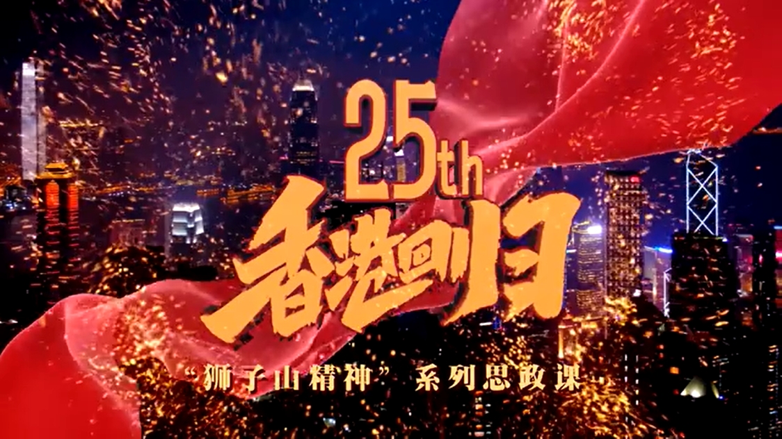 2025年1月4日 第21页