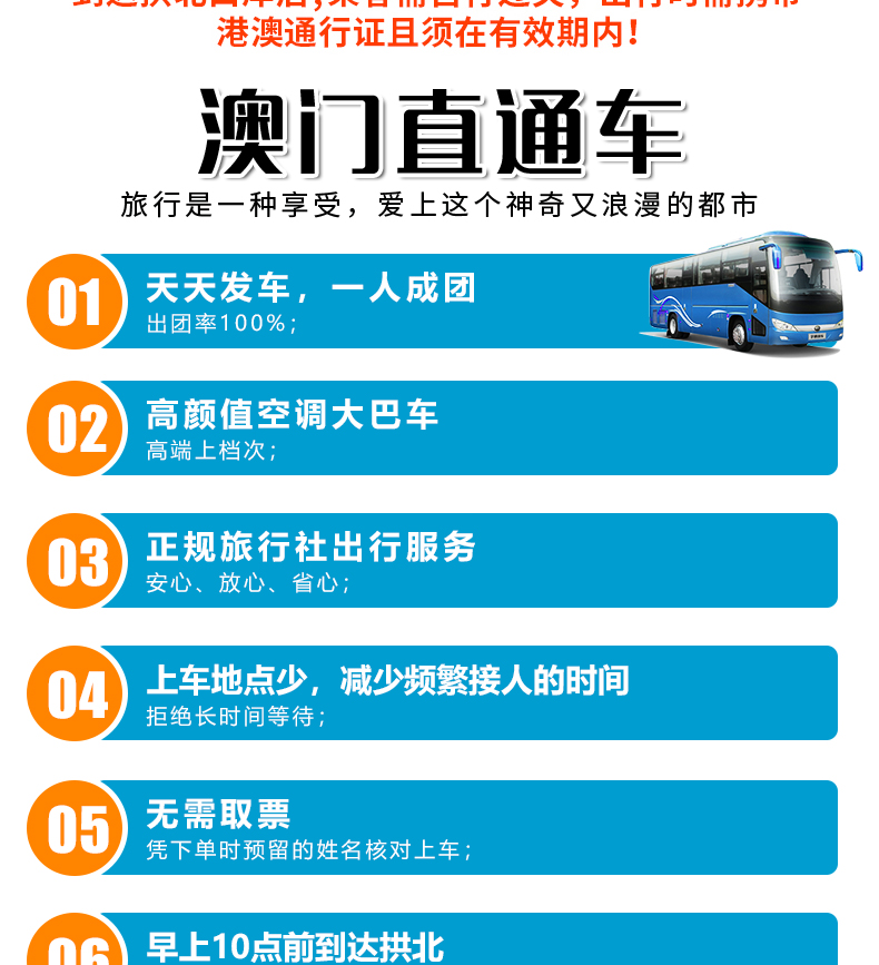 澳门天天免费精准大全,澳门天天免费精准大全——警惕背后的违法犯罪风险