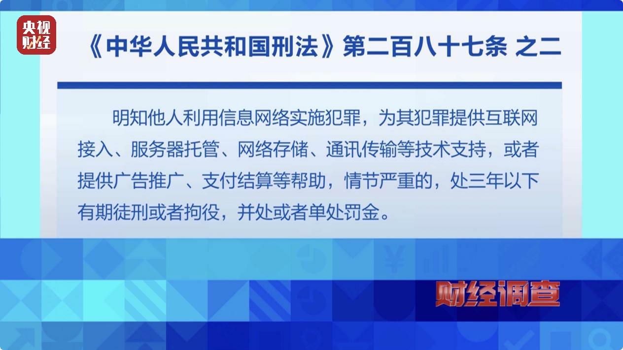 澳门平特一肖100%免费,澳门平特一肖，警惕免费陷阱背后的风险