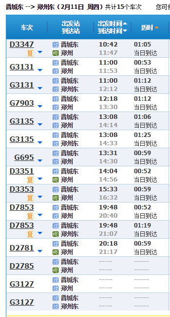 2025年1月10日 第57页