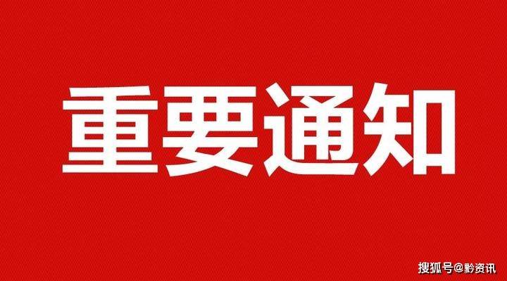 新澳门期期免费资料,关于新澳门期期免费资料的探讨与警示——警惕违法犯罪风险