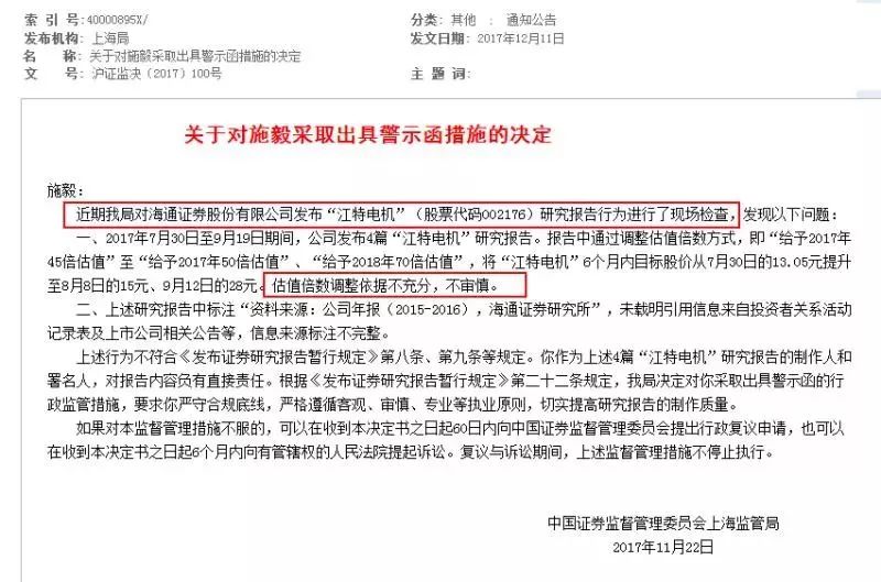 三肖三期必出特马,三肖三期必出特马——揭示犯罪行为的真相与警示