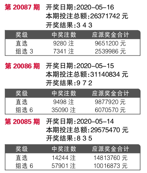 2025年1月11日 第48页