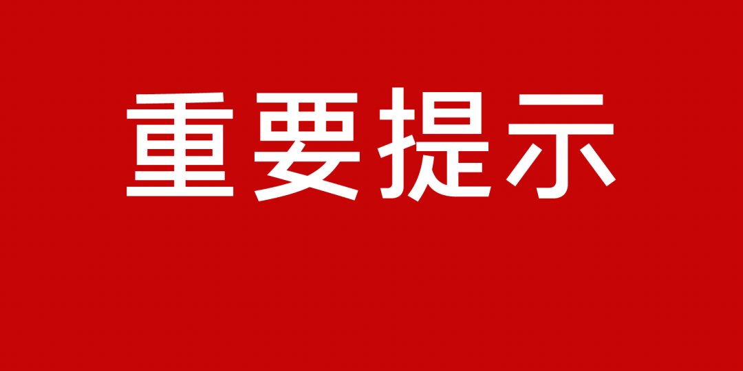 新澳门三期必开一期,关于新澳门三期必开一期，一个关于犯罪与法律的探讨