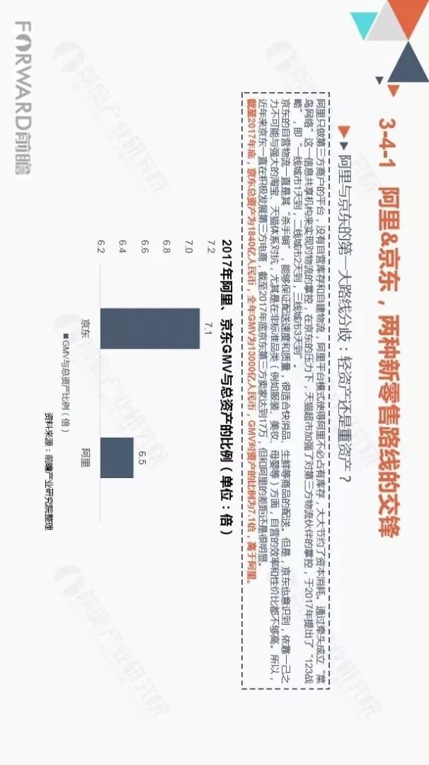 新澳门黄大仙三期必出,新澳门黄大仙三期必出之奥秘探究