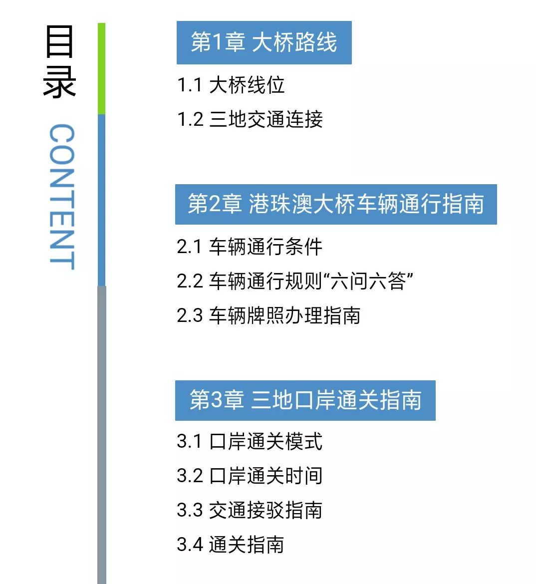 新澳天天开奖资料大全600Tk,新澳天天开奖资料大全与犯罪问题探讨