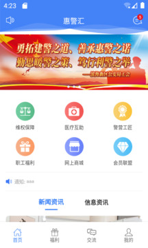 2024新奥精准资料免费大全,揭秘2024新奥精准资料免费大全——全方位解读最新动态与资源汇总