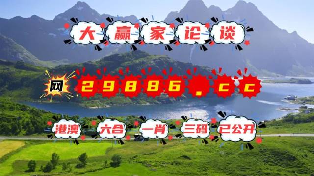 7777788888跑狗论坛版,探索跑狗论坛版，777778与888888的神秘世界