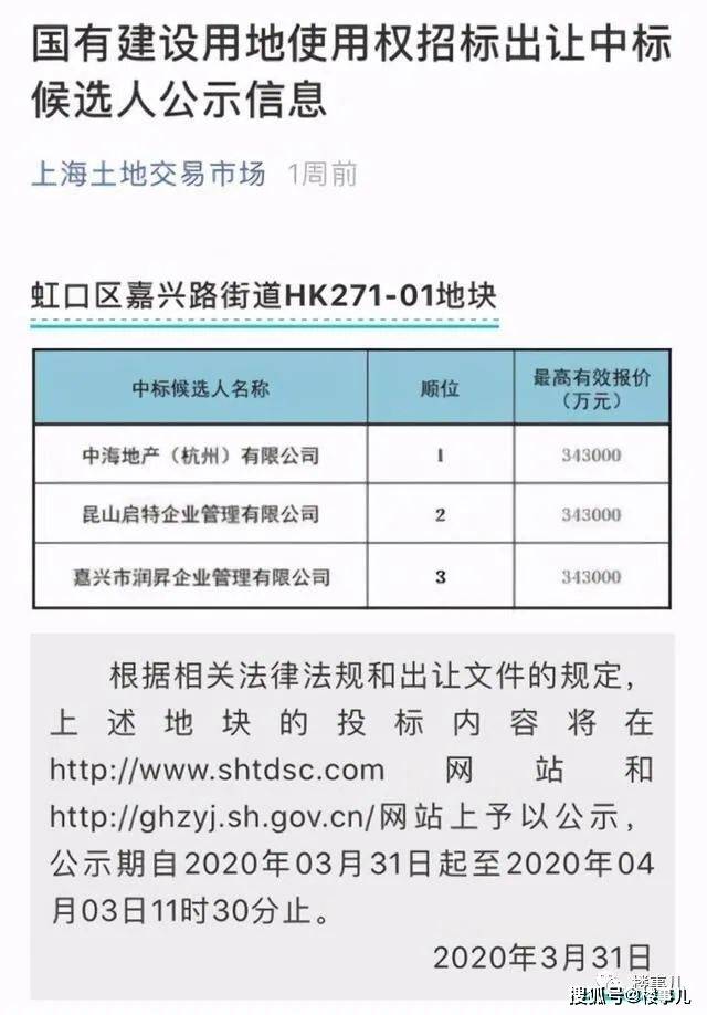 澳门三肖三码精准100%公司认证,澳门三肖三码精准公司认证与犯罪问题探讨