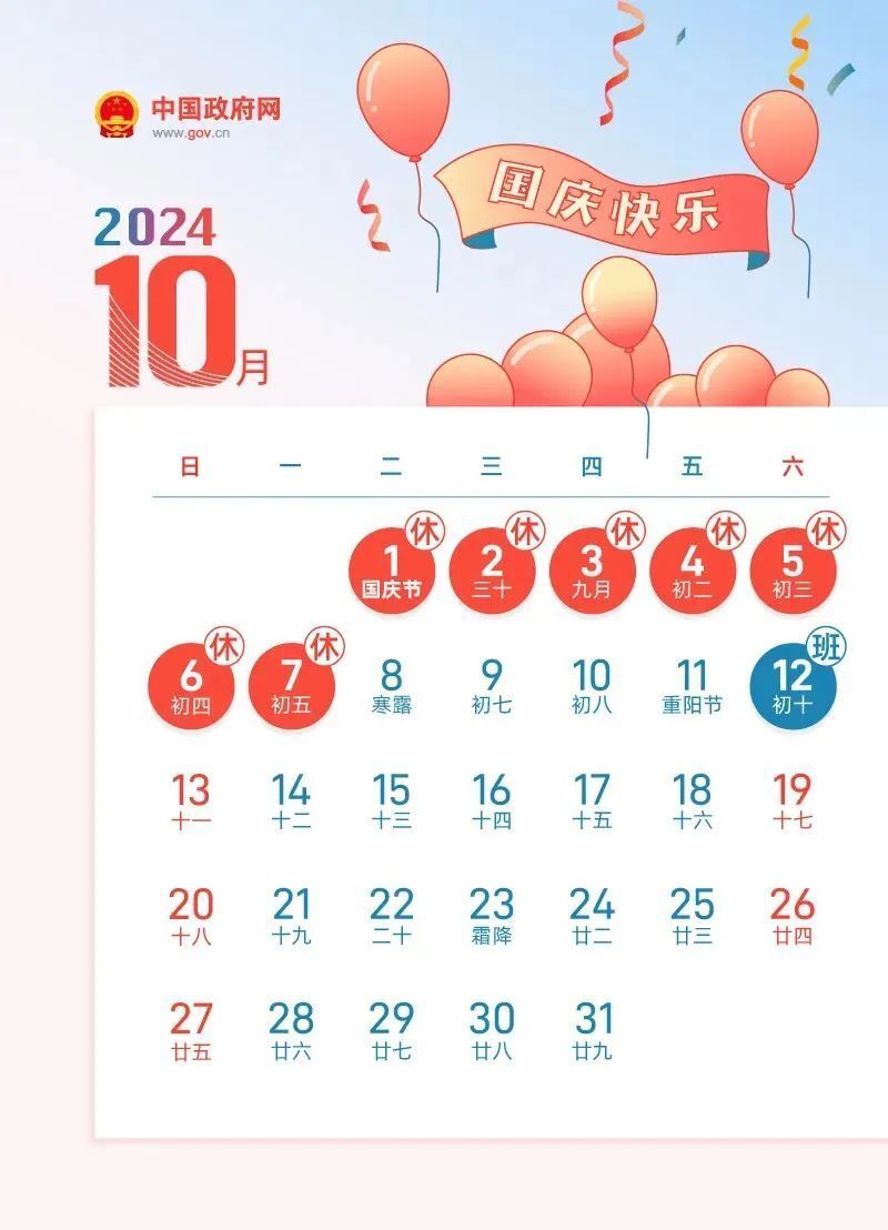 2024年全年资料免费大全优势,揭秘2024年全年资料免费大全优势，一站式获取，无忧学习体验