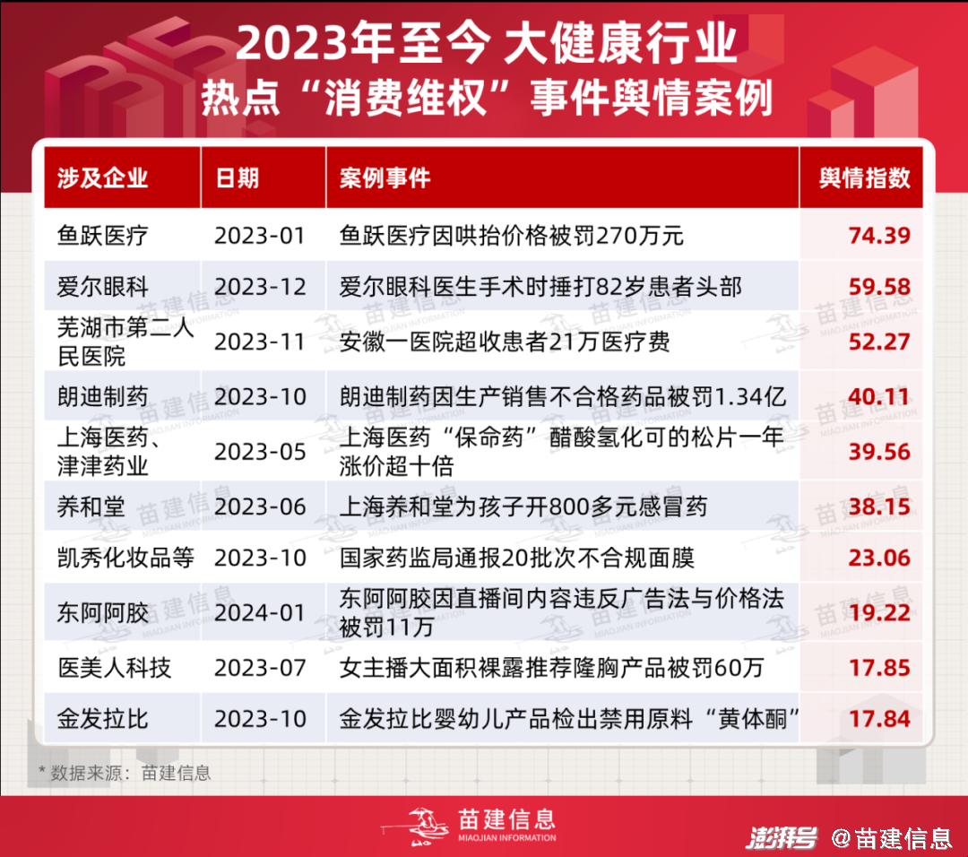 2024年澳门六今晚开奖结果,关于澳门六今晚开奖结果的探讨与预测（2024年）