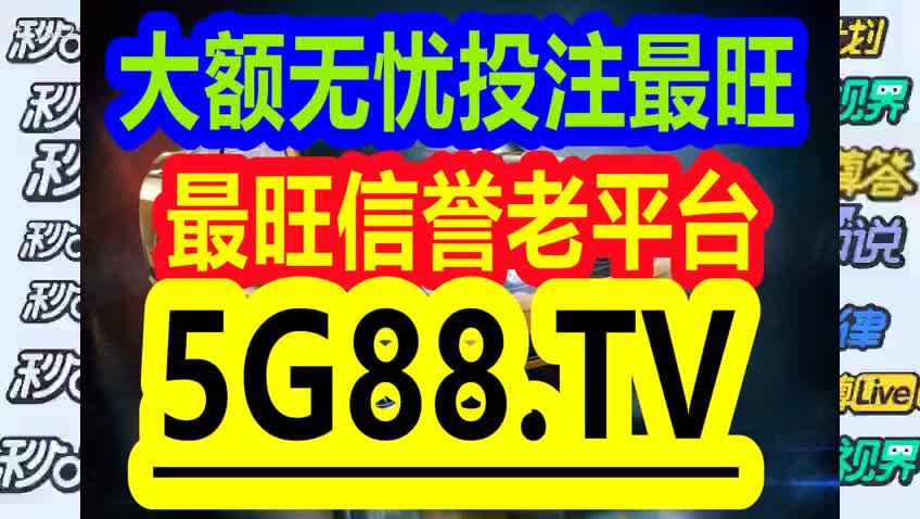 2025年1月17日 第8页