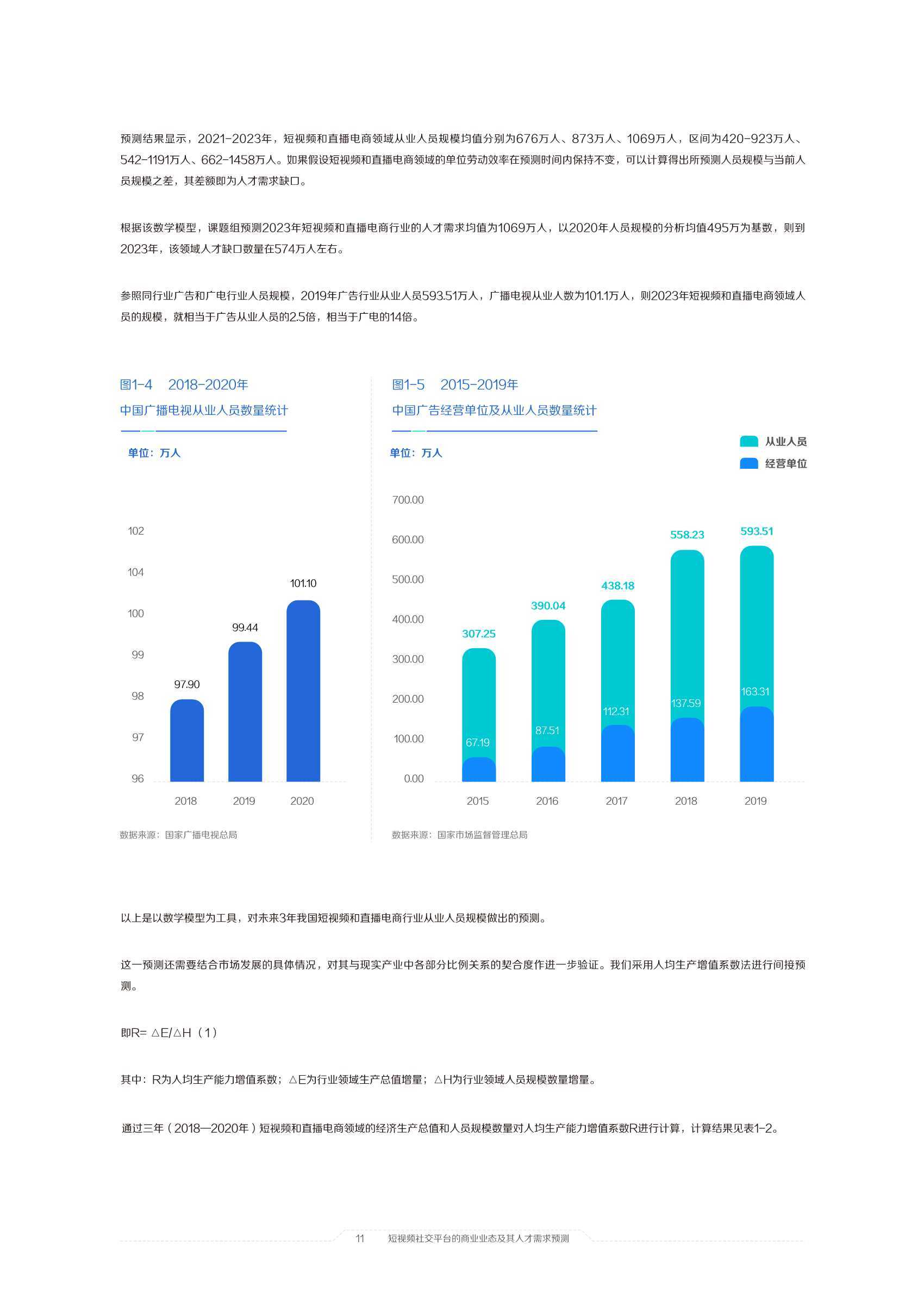 澳门六开奖结果2025开奖记录今晚直播视频,澳门六开奖结果2025年开奖记录今晚直播视频——探索彩票背后的故事