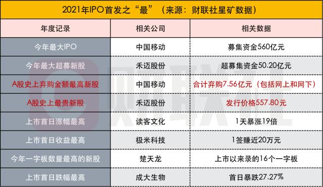 2025年1月18日 第27页