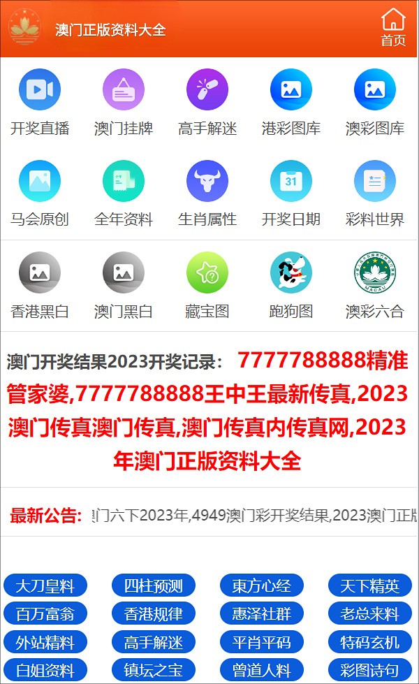 澳门一码一码100准确开奖结果查询网站,澳门一码一码100准确开奖结果查询网站，警惕背后的风险与违法犯罪问题