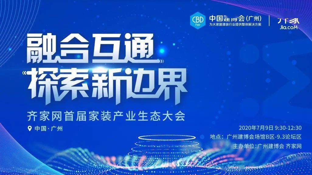 2025年今晚澳门特马,探索未来，2025年澳门特马的新篇章