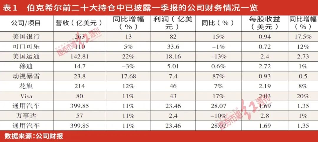 澳门一码一肖100准吗,澳门一码一肖，揭秘预测真相，100%准确吗？