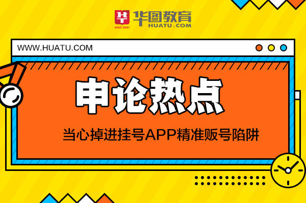 4949澳门精准免费大全凤凰网9626,警惕网络陷阱，远离非法赌博——关于4949澳门精准免费大全凤凰网9626的警示