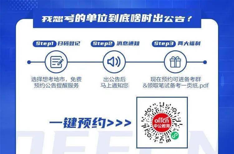 2025新澳彩免费资料,警惕虚假博彩资料，远离犯罪深渊