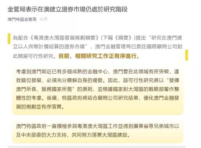 澳门内部资料独家提供,澳门内部资料独家泄露,澳门内部资料独家提供与泄露，深度探究与警示