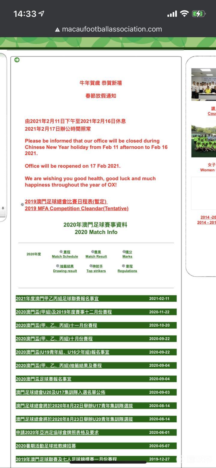 新澳门全年资料内部公开,新澳门全年资料内部公开，探索与揭秘