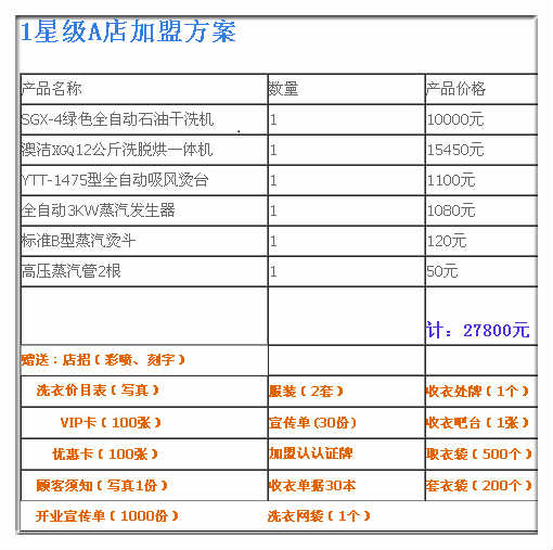 2025年1月24日 第26页