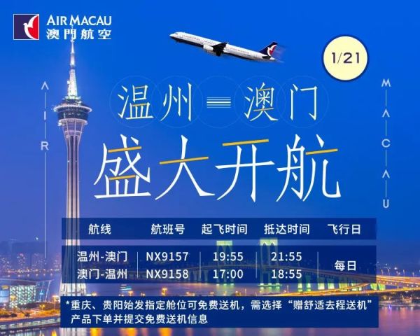 2025澳门特马今晚开奖直播,澳门特马今晚开奖直播——探索未来的彩票文化