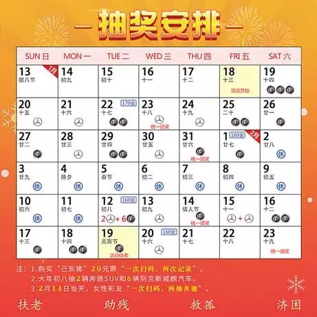 2025年新澳天天开彩最新资料,探索未来彩票世界，2025年新澳天天开彩最新资料解析