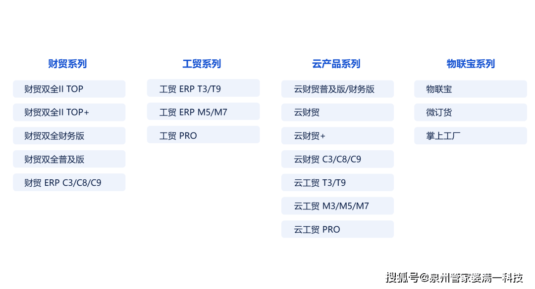 2025精准管家婆一肖一马,揭秘2025精准管家婆一肖一马，真相与启示