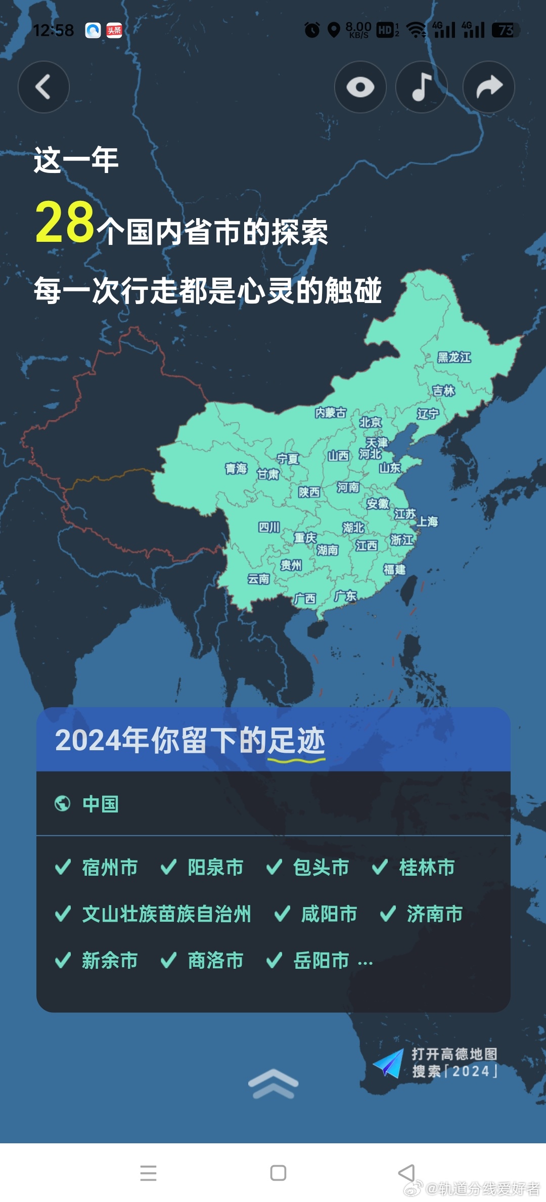 2025年澳门一肖一码,澳门一肖一码与未来的城市展望（2025年）