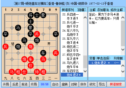 2025年1月26日 第54页